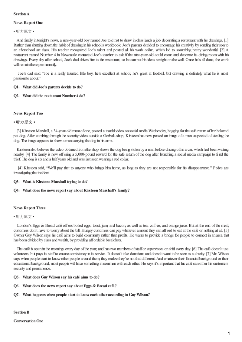 [1.1.9.14]--21年6月四级听力音频（第一套）_文本_最新更新，视频都在这_2026、6月四级速转存易和谐_1、2025年6月四级_04.2026四级英语新东方_{9}--近五年听力音频+原文
