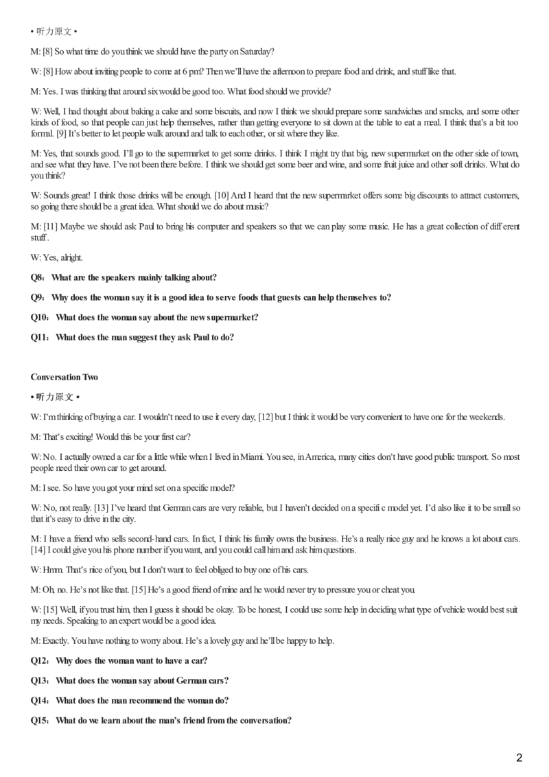 [1.1.9.14]--21年6月四级听力音频（第一套）_文本_最新更新，视频都在这_2026、6月四级速转存易和谐_1、2025年6月四级_04.2026四级英语新东方_{9}--近五年听力音频+原文