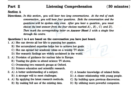 2020年09六级真题（卷一）_最新更新，视频都在这_2026、6月四级速转存易和谐_四六级真题+资料包_六级真题_2020年09月六级真题及答案解析（全三套）