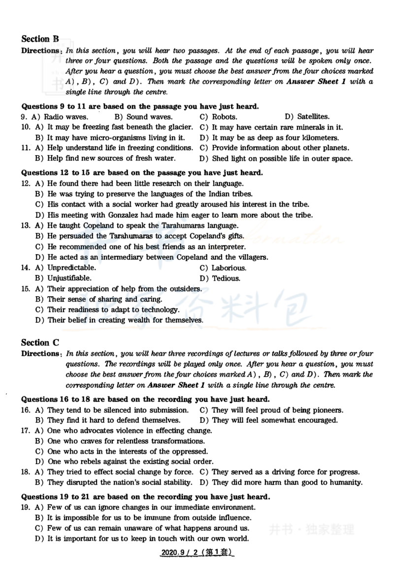 2020年09六级真题（卷一）_最新更新，视频都在这_2026、6月四级速转存易和谐_四六级真题+资料包_六级真题_2020年09月六级真题及答案解析（全三套）