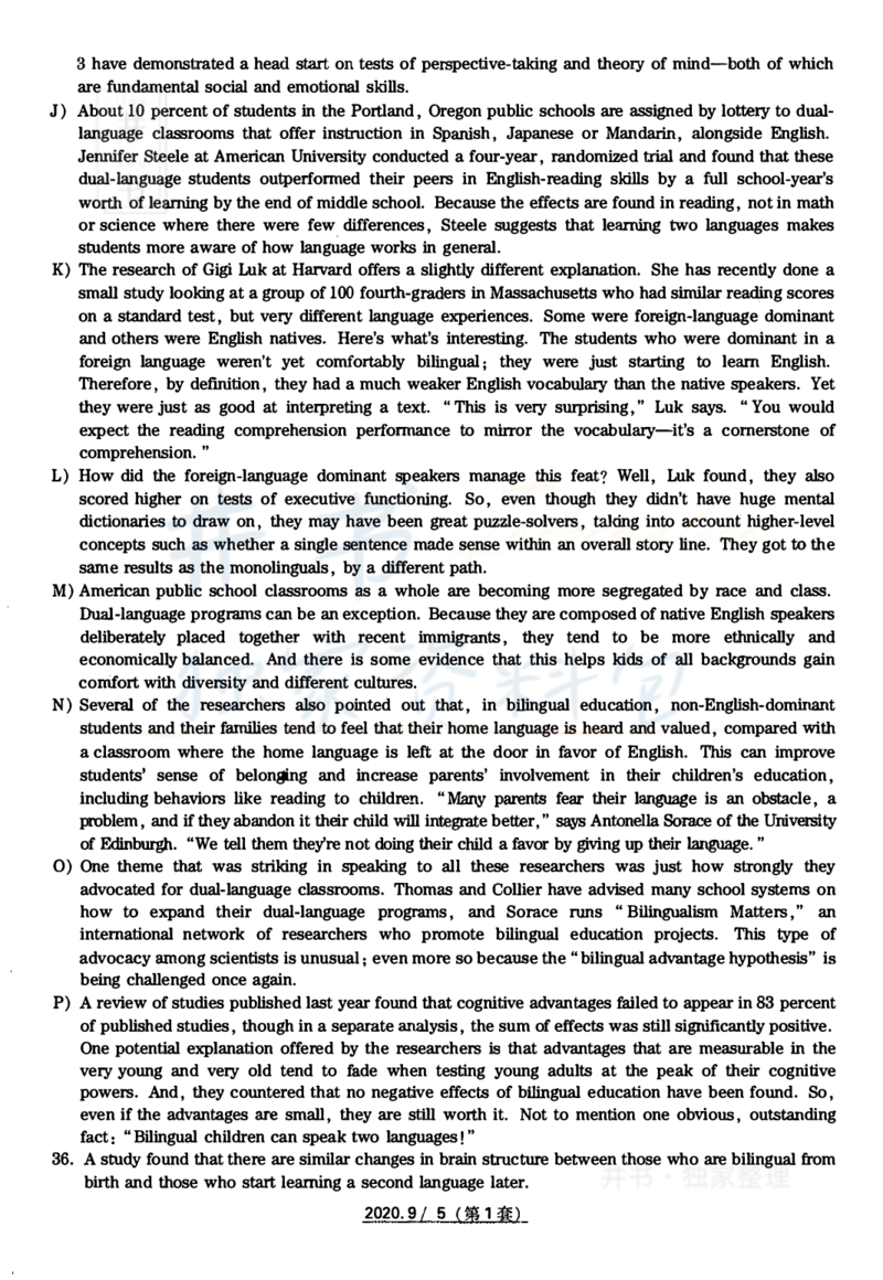 2020年09六级真题（卷一）_最新更新，视频都在这_2026、6月四级速转存易和谐_四六级真题+资料包_六级真题_2020年09月六级真题及答案解析（全三套）