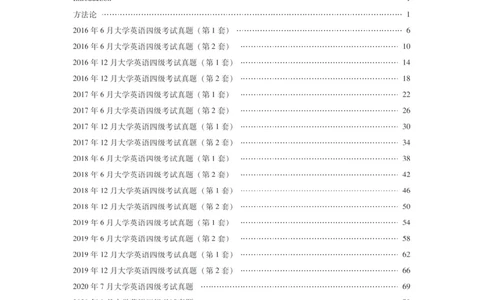 [9.7]--听力精讲7_最新更新，视频都在这_2026、6月四级速转存易和谐_1、2025年6月四级_10.2026四级英语橙啦_{1}--课程_{9}--听力精讲