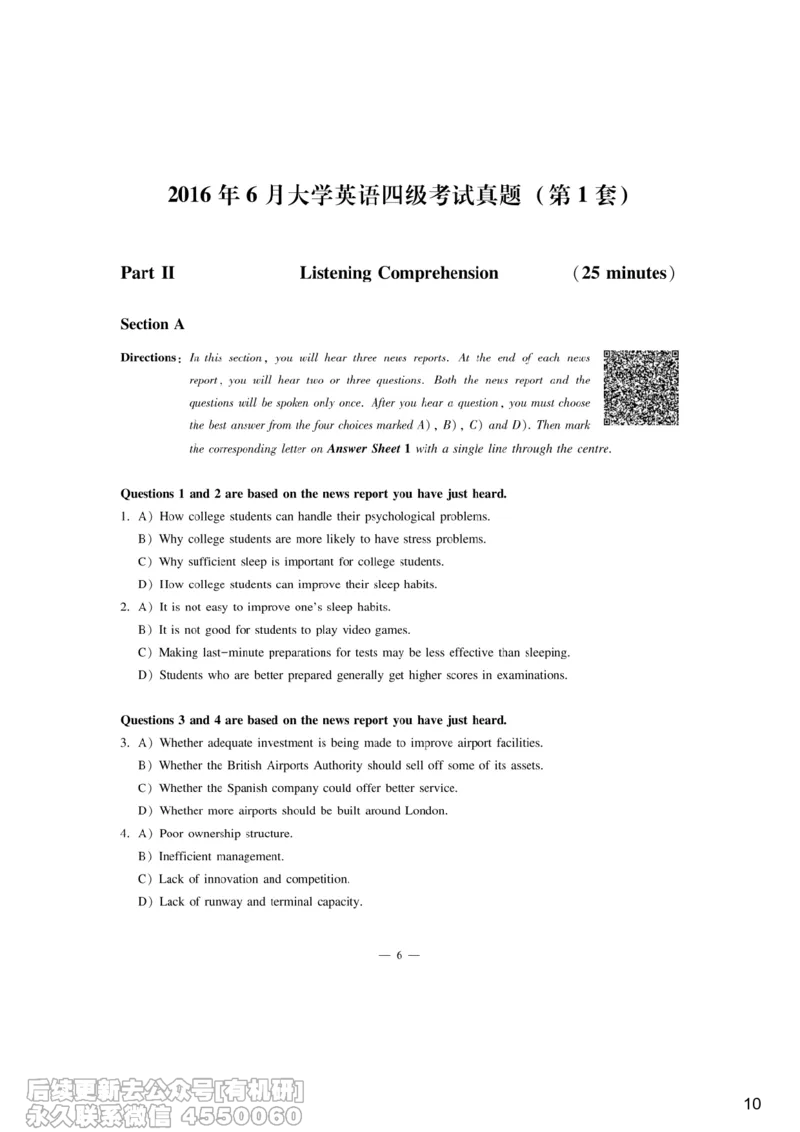 [9.7]--听力精讲7_最新更新，视频都在这_2026、6月四级速转存易和谐_1、2025年6月四级_10.2026四级英语橙啦_{1}--课程_{9}--听力精讲