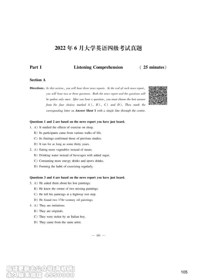 [9.7]--听力精讲7_最新更新，视频都在这_2026、6月四级速转存易和谐_1、2025年6月四级_10.2026四级英语橙啦_{1}--课程_{9}--听力精讲