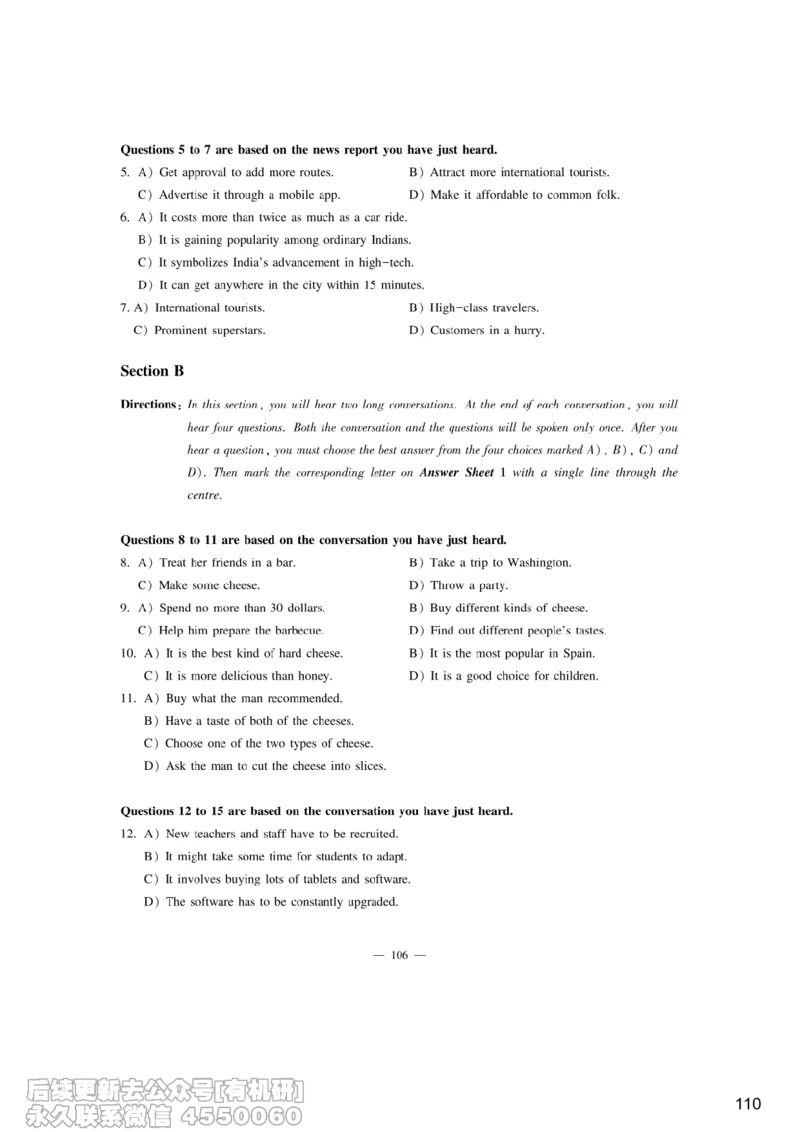 [9.7]--听力精讲7_最新更新，视频都在这_2026、6月四级速转存易和谐_1、2025年6月四级_10.2026四级英语橙啦_{1}--课程_{9}--听力精讲