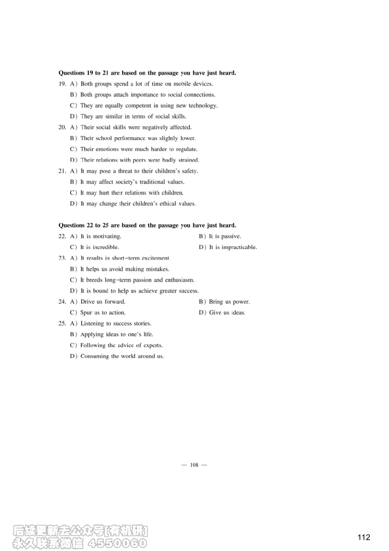 [9.7]--听力精讲7_最新更新，视频都在这_2026、6月四级速转存易和谐_1、2025年6月四级_10.2026四级英语橙啦_{1}--课程_{9}--听力精讲