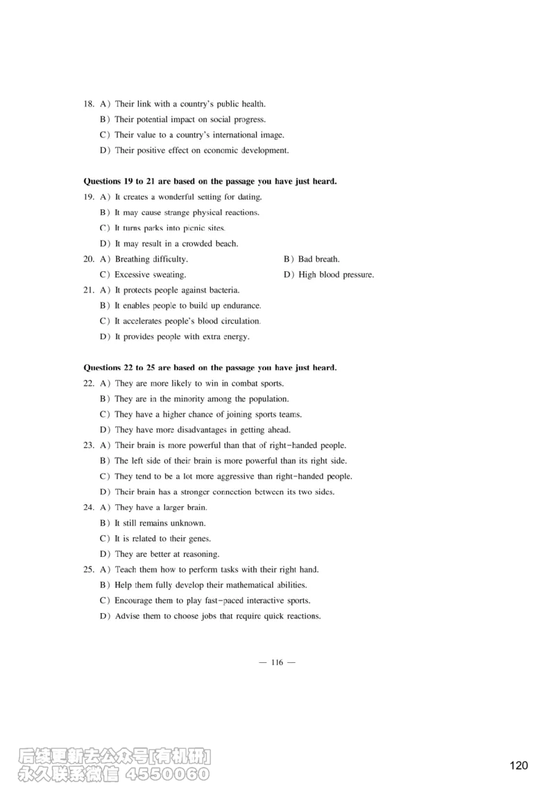 [9.7]--听力精讲7_最新更新，视频都在这_2026、6月四级速转存易和谐_1、2025年6月四级_10.2026四级英语橙啦_{1}--课程_{9}--听力精讲