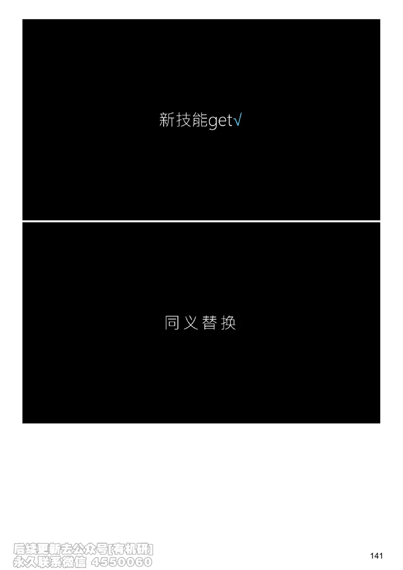 [9.7]--听力精讲7_最新更新，视频都在这_2026、6月四级速转存易和谐_1、2025年6月四级_10.2026四级英语橙啦_{1}--课程_{9}--听力精讲