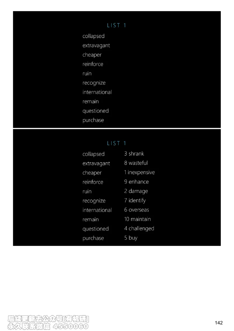 [9.7]--听力精讲7_最新更新，视频都在这_2026、6月四级速转存易和谐_1、2025年6月四级_10.2026四级英语橙啦_{1}--课程_{9}--听力精讲