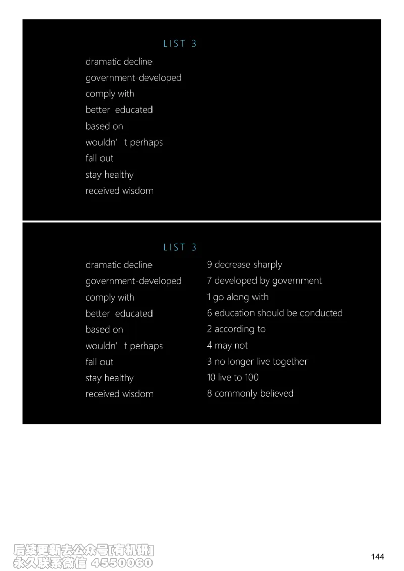 [9.7]--听力精讲7_最新更新，视频都在这_2026、6月四级速转存易和谐_1、2025年6月四级_10.2026四级英语橙啦_{1}--课程_{9}--听力精讲