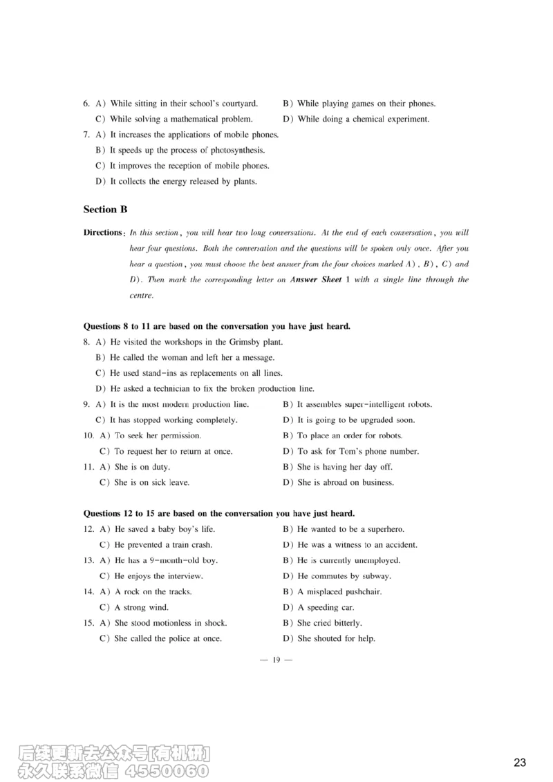 [9.7]--听力精讲7_最新更新，视频都在这_2026、6月四级速转存易和谐_1、2025年6月四级_10.2026四级英语橙啦_{1}--课程_{9}--听力精讲