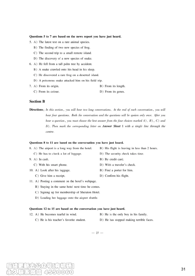 [9.7]--听力精讲7_最新更新，视频都在这_2026、6月四级速转存易和谐_1、2025年6月四级_10.2026四级英语橙啦_{1}--课程_{9}--听力精讲
