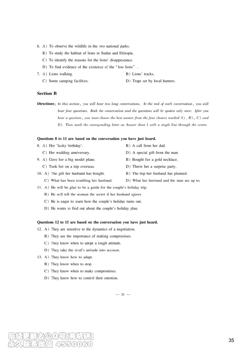 [9.7]--听力精讲7_最新更新，视频都在这_2026、6月四级速转存易和谐_1、2025年6月四级_10.2026四级英语橙啦_{1}--课程_{9}--听力精讲