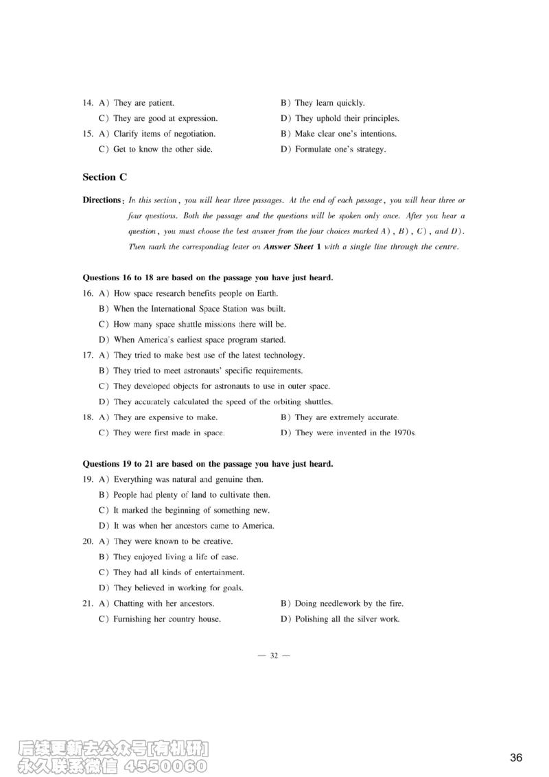 [9.7]--听力精讲7_最新更新，视频都在这_2026、6月四级速转存易和谐_1、2025年6月四级_10.2026四级英语橙啦_{1}--课程_{9}--听力精讲