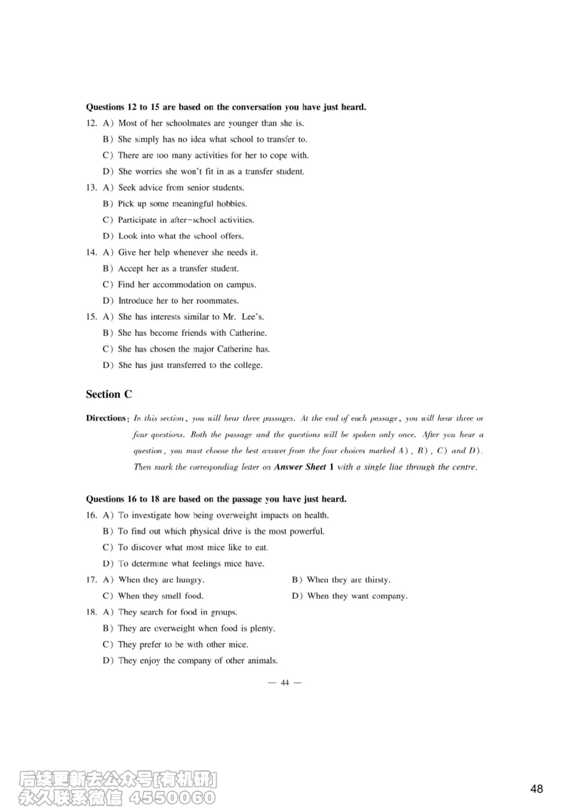 [9.7]--听力精讲7_最新更新，视频都在这_2026、6月四级速转存易和谐_1、2025年6月四级_10.2026四级英语橙啦_{1}--课程_{9}--听力精讲