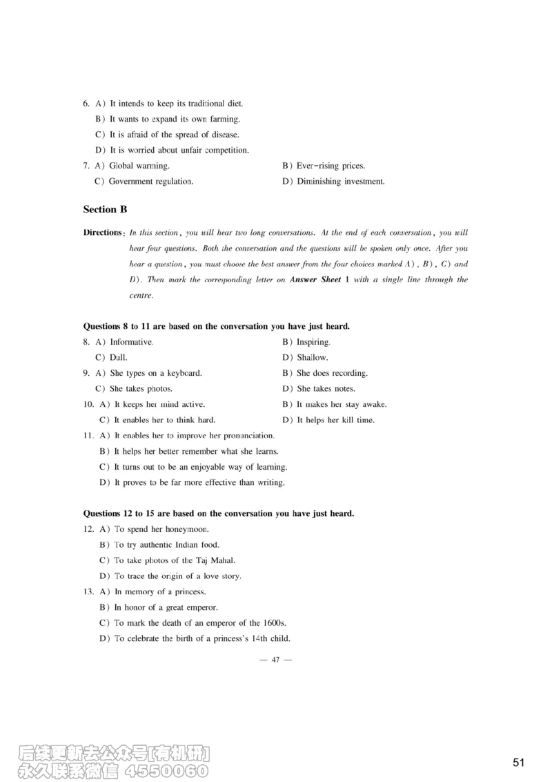 [9.7]--听力精讲7_最新更新，视频都在这_2026、6月四级速转存易和谐_1、2025年6月四级_10.2026四级英语橙啦_{1}--课程_{9}--听力精讲