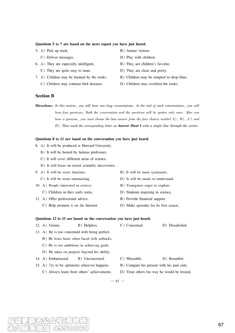 [9.7]--听力精讲7_最新更新，视频都在这_2026、6月四级速转存易和谐_1、2025年6月四级_10.2026四级英语橙啦_{1}--课程_{9}--听力精讲