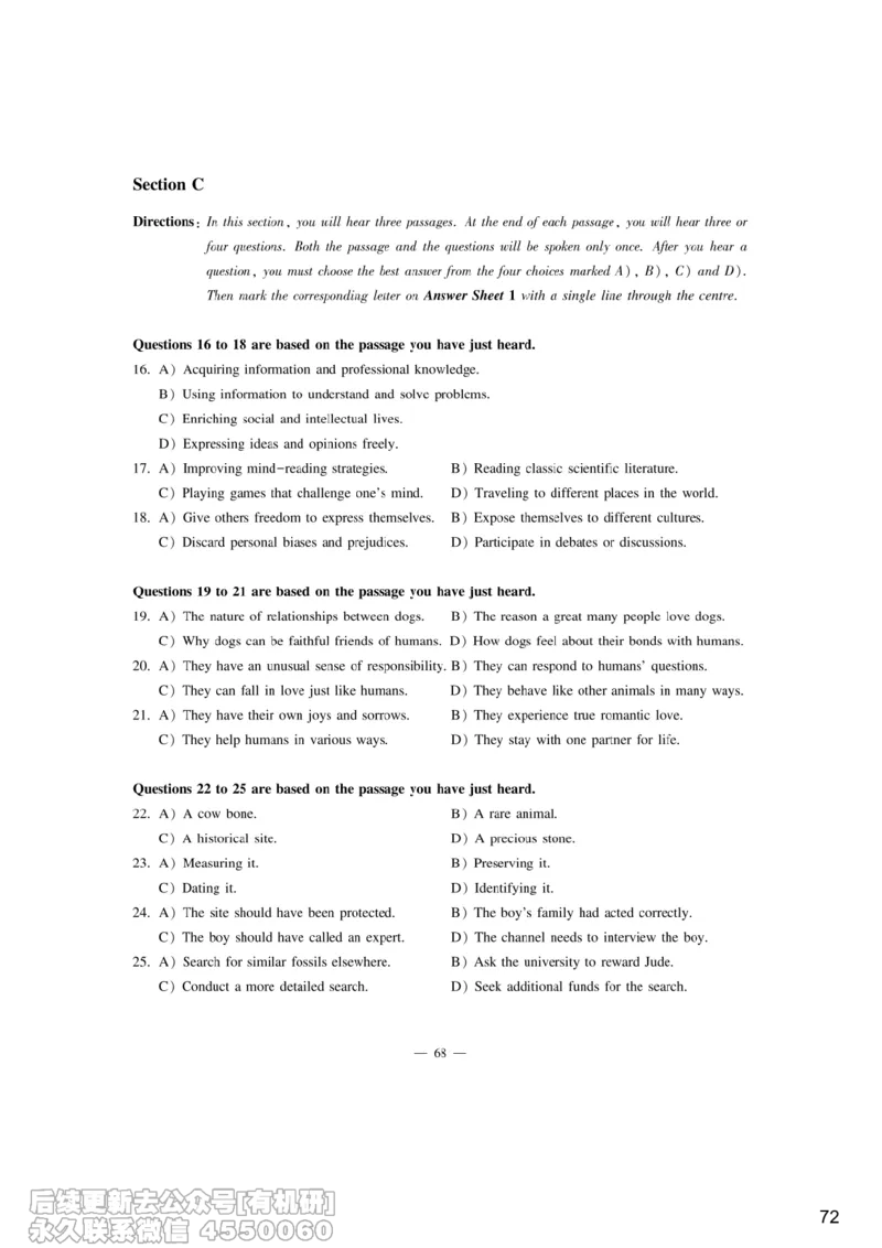 [9.7]--听力精讲7_最新更新，视频都在这_2026、6月四级速转存易和谐_1、2025年6月四级_10.2026四级英语橙啦_{1}--课程_{9}--听力精讲