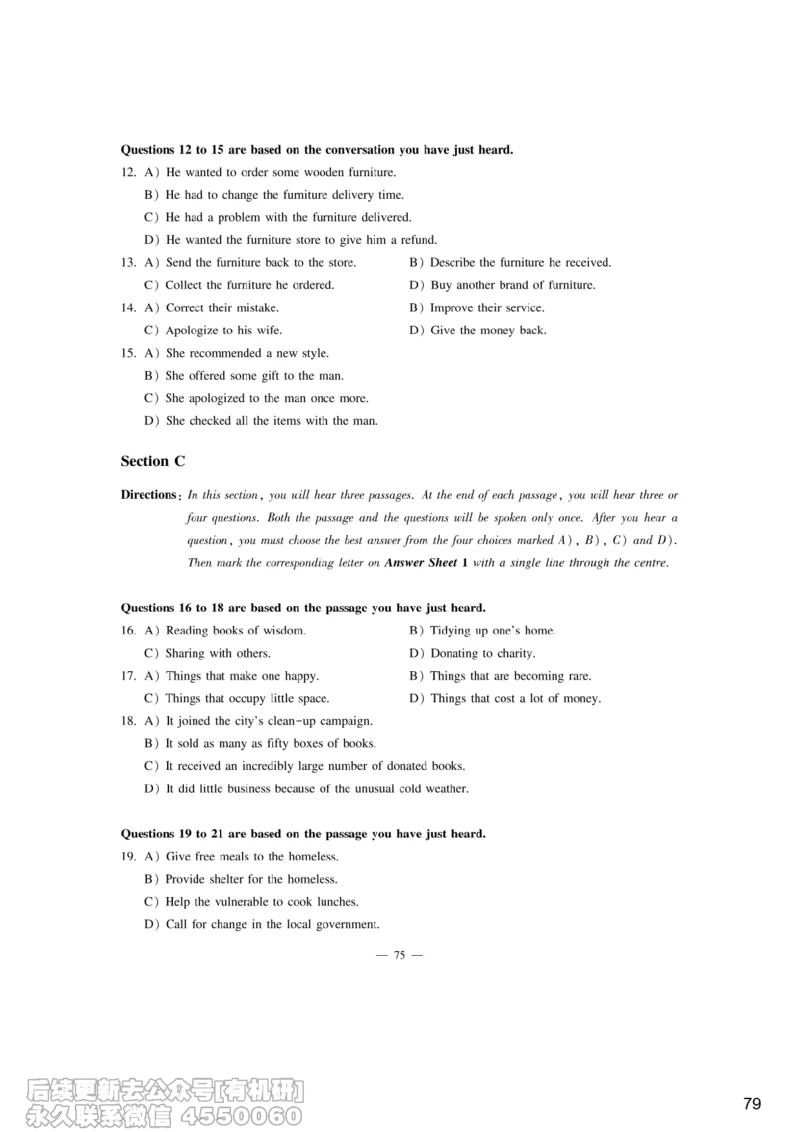 [9.7]--听力精讲7_最新更新，视频都在这_2026、6月四级速转存易和谐_1、2025年6月四级_10.2026四级英语橙啦_{1}--课程_{9}--听力精讲