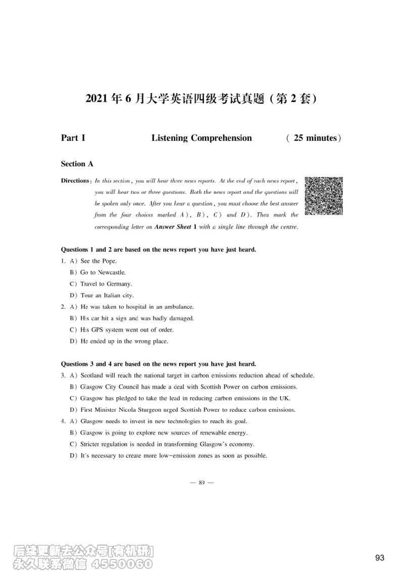 [9.7]--听力精讲7_最新更新，视频都在这_2026、6月四级速转存易和谐_1、2025年6月四级_10.2026四级英语橙啦_{1}--课程_{9}--听力精讲