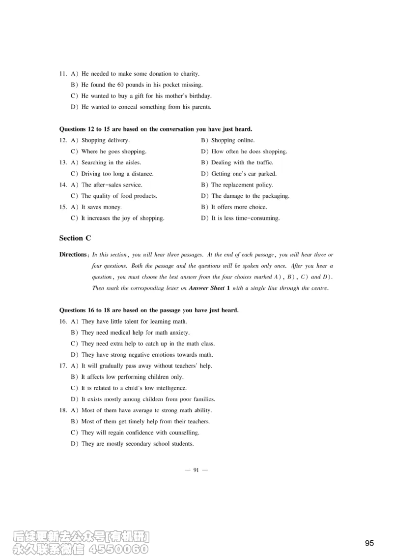 [9.7]--听力精讲7_最新更新，视频都在这_2026、6月四级速转存易和谐_1、2025年6月四级_10.2026四级英语橙啦_{1}--课程_{9}--听力精讲