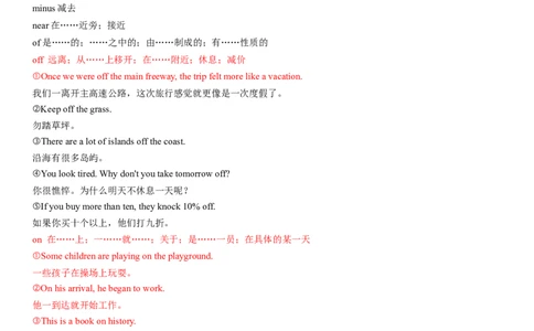 考点03+介词（核心考点精讲精练）-备战2024年高考英语一轮复习考点帮（新高考专用）（学生版）_03高考英语_新高考复习资料_2024年新高考资料_一轮复习资料_语法核心考点