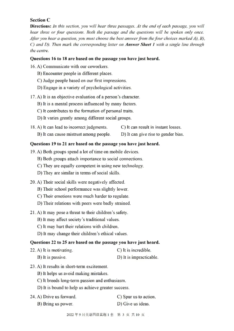 2022年09月四级真题全3套_最新更新，视频都在这_2026、6月四级速转存易和谐_新大学英语2025.6月4.6级真题_※1.四级历年真题、解析及听力_2.2017-2024年（新题型）_2022年09月CET4
