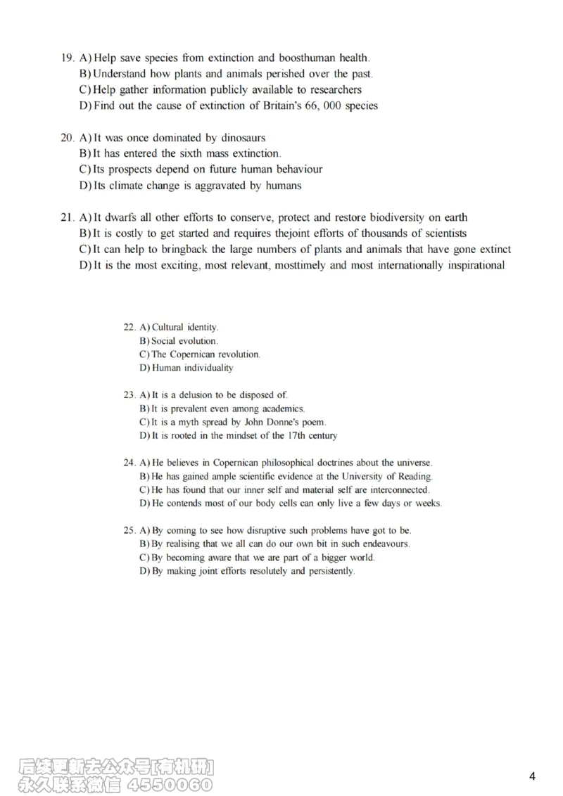 [23.1]--六级听力模考解析24年6月第一套_最新更新，视频都在这_2026、6月四级速转存易和谐_1、2025年6月四级_10.2026四级英语橙啦_{1}--课程_{23}--六级5月30日模考解析