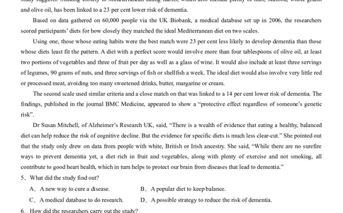 考点8阅读理解推理判断之文章结构（核心考点精讲精练）-备战2024年高考英语一轮复习考点帮（新高考专用）（学生版）_03高考英语_新高考复习资料_2024年新高考资料_一轮复习资料