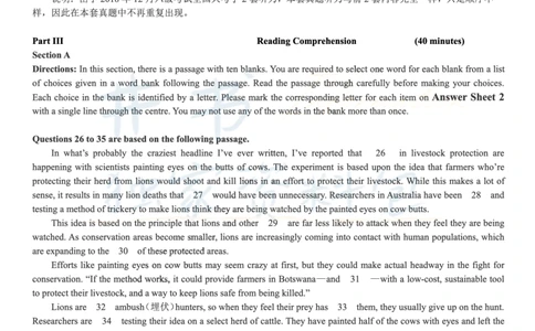 2018年12月大学英语6级（卷三）_最新更新，视频都在这_2026、6月四级速转存易和谐_四六级真题+资料包_六级真题_2018年12月六级真题及答案解析（全三套）