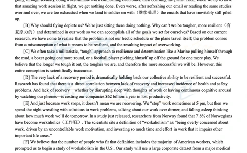 2018年12月大学英语6级（卷三）_最新更新，视频都在这_2026、6月四级速转存易和谐_四六级真题+资料包_六级真题_2018年12月六级真题及答案解析（全三套）