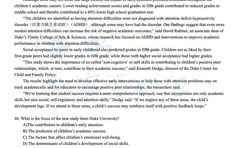 2018年12月大学英语6级（卷三）_最新更新，视频都在这_2026、6月四级速转存易和谐_四六级真题+资料包_六级真题_2018年12月六级真题及答案解析（全三套）