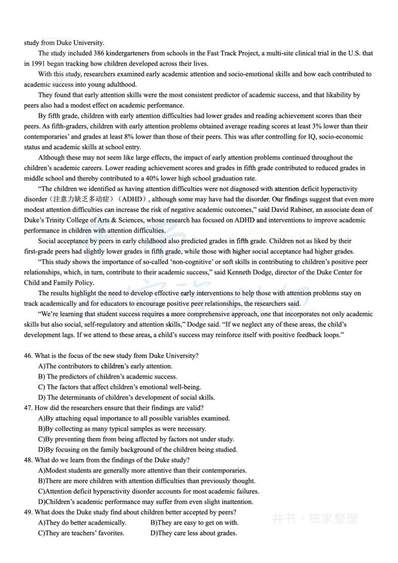 2018年12月大学英语6级（卷三）_最新更新，视频都在这_2026、6月四级速转存易和谐_四六级真题+资料包_六级真题_2018年12月六级真题及答案解析（全三套）