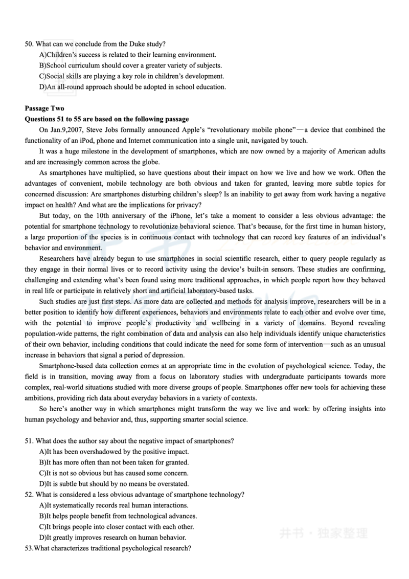 2018年12月大学英语6级（卷三）_最新更新，视频都在这_2026、6月四级速转存易和谐_四六级真题+资料包_六级真题_2018年12月六级真题及答案解析（全三套）