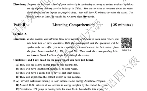 2024.12四级真题_最新更新，视频都在这_2026、6月四级速转存易和谐_0、2025年12月四级_01.启航四级全程班马天艺_10.2023.6-2025.6真题