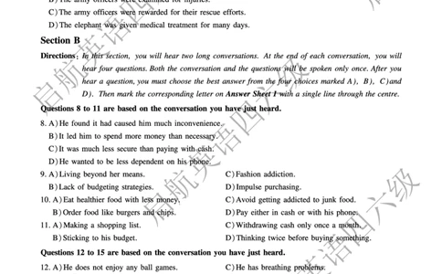 2024.12四级真题_最新更新，视频都在这_2026、6月四级速转存易和谐_0、2025年12月四级_01.启航四级全程班马天艺_10.2023.6-2025.6真题
