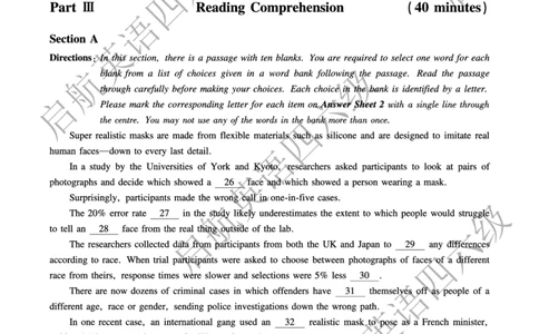2024.12四级真题_最新更新，视频都在这_2026、6月四级速转存易和谐_0、2025年12月四级_01.启航四级全程班马天艺_10.2023.6-2025.6真题