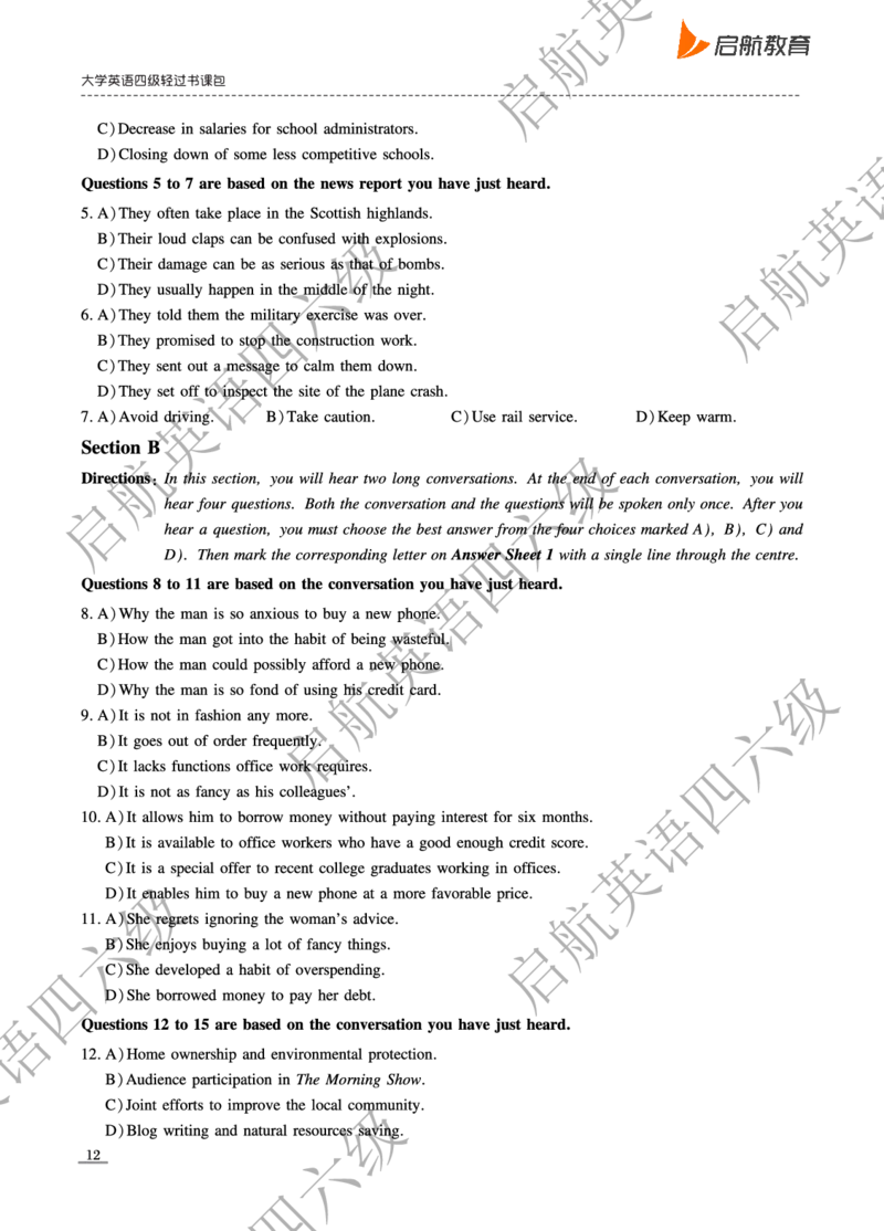 2024.12四级真题_最新更新，视频都在这_2026、6月四级速转存易和谐_0、2025年12月四级_01.启航四级全程班马天艺_10.2023.6-2025.6真题