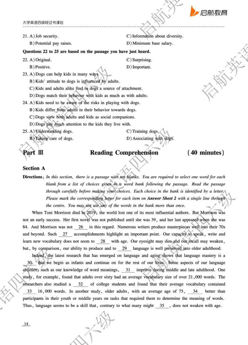 2024.12四级真题_最新更新，视频都在这_2026、6月四级速转存易和谐_0、2025年12月四级_01.启航四级全程班马天艺_10.2023.6-2025.6真题