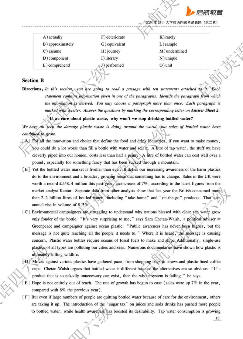 2024.12四级真题_最新更新，视频都在这_2026、6月四级速转存易和谐_0、2025年12月四级_01.启航四级全程班马天艺_10.2023.6-2025.6真题
