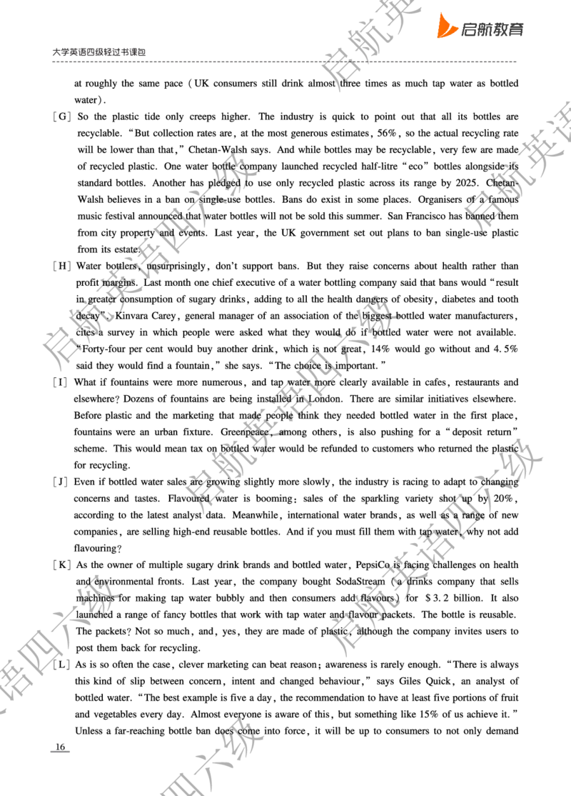 2024.12四级真题_最新更新，视频都在这_2026、6月四级速转存易和谐_0、2025年12月四级_01.启航四级全程班马天艺_10.2023.6-2025.6真题