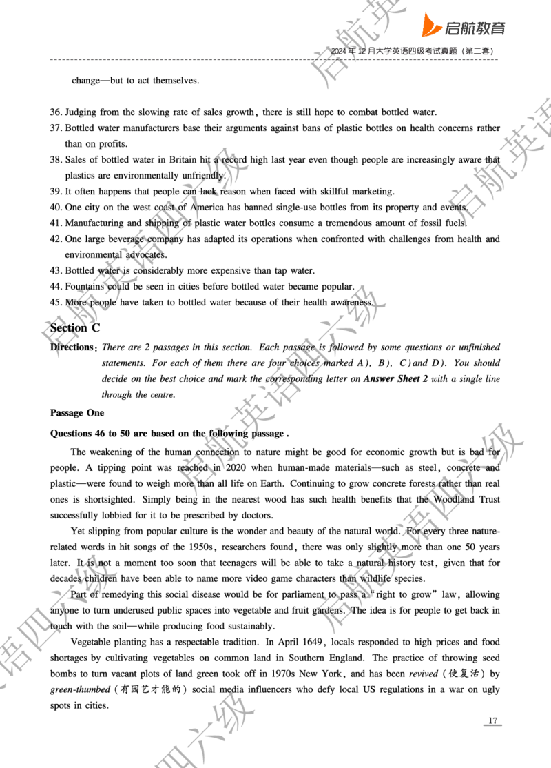 2024.12四级真题_最新更新，视频都在这_2026、6月四级速转存易和谐_0、2025年12月四级_01.启航四级全程班马天艺_10.2023.6-2025.6真题