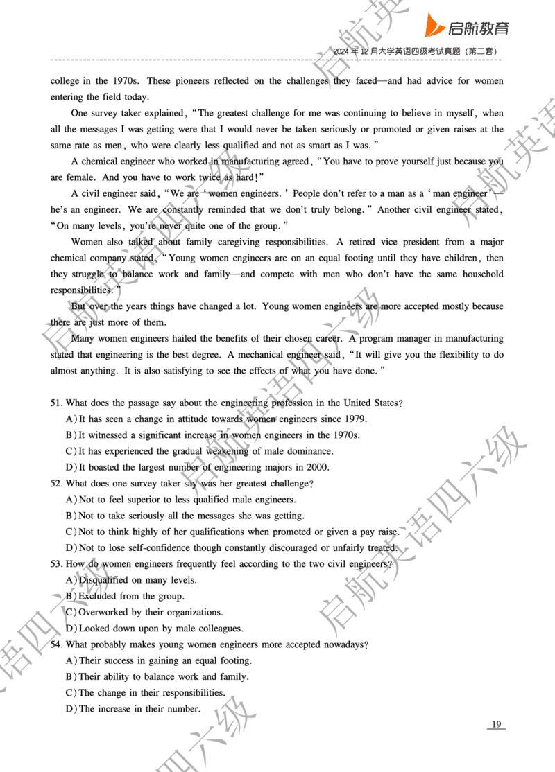 2024.12四级真题_最新更新，视频都在这_2026、6月四级速转存易和谐_0、2025年12月四级_01.启航四级全程班马天艺_10.2023.6-2025.6真题