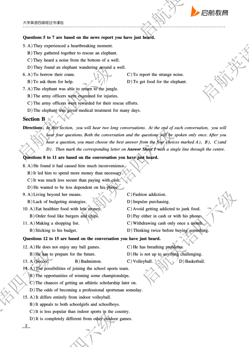 2024.12四级真题_最新更新，视频都在这_2026、6月四级速转存易和谐_0、2025年12月四级_01.启航四级全程班马天艺_10.2023.6-2025.6真题