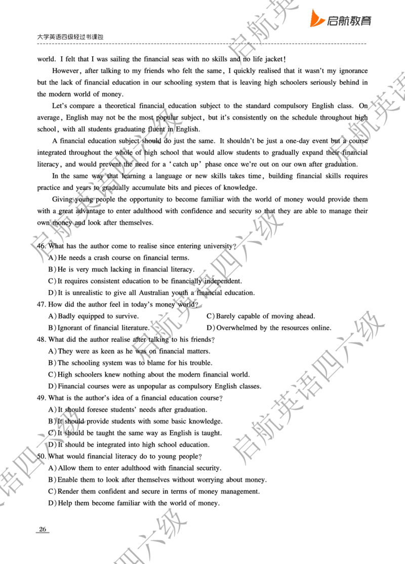 2024.12四级真题_最新更新，视频都在这_2026、6月四级速转存易和谐_0、2025年12月四级_01.启航四级全程班马天艺_10.2023.6-2025.6真题