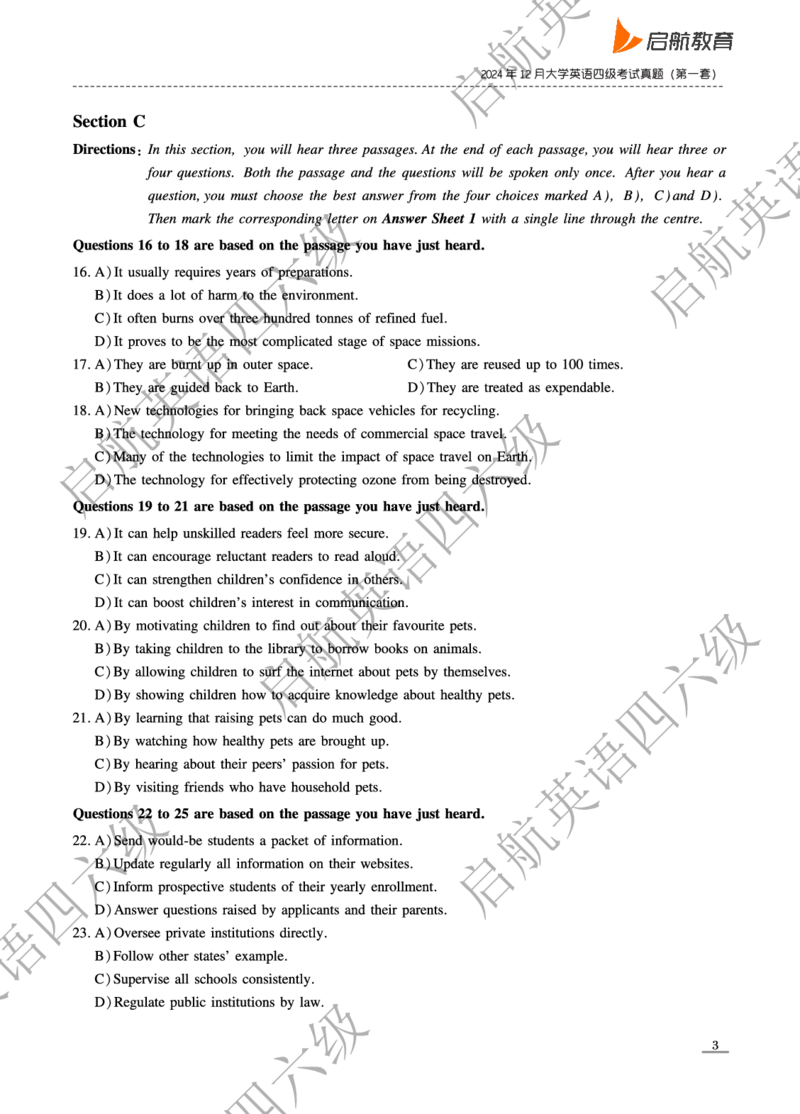 2024.12四级真题_最新更新，视频都在这_2026、6月四级速转存易和谐_0、2025年12月四级_01.启航四级全程班马天艺_10.2023.6-2025.6真题