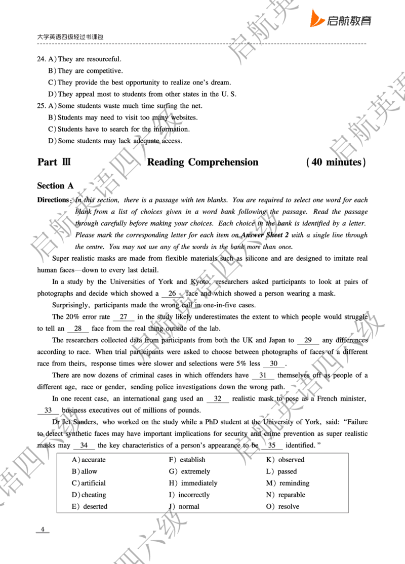 2024.12四级真题_最新更新，视频都在这_2026、6月四级速转存易和谐_0、2025年12月四级_01.启航四级全程班马天艺_10.2023.6-2025.6真题