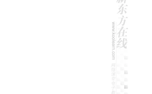 2024年12月六级考试真题答案速查（第2套）_最新更新，视频都在这_2026，6月六级速转存易和谐_1、2025年6月六级_04.2026六级英语新东方_电子资料_2024年12月真题电子版