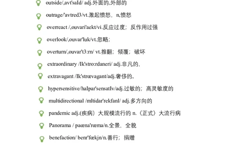 笔记六级词汇阅读基础训练4_最新更新，视频都在这_2026，6月六级速转存易和谐_0、2025年12月六级_04.笑过六级全程班周思成_00.讲义_暑期训练营