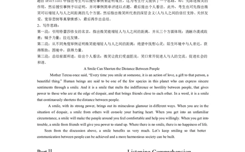 2013年6月六级考试真题答案解析（第一套）_02.四六级真题+模拟题（0128）_六级真题+音频+解析(0128)_02.2013&mdash;2015六级旧题型_2013年06月六级